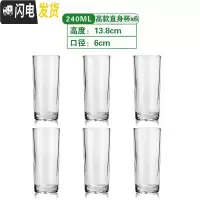 三维工匠冷水壶玻璃耐热晾凉白开水杯扎壶防爆大容量透明饮料果汁家用水杯 高款直身杯*6可直接倒开水凉水壶