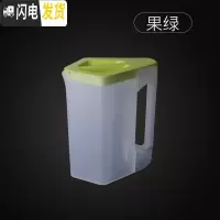 三维工匠韩式加厚耐热冷水壶塑料凉水壶果汁壶家用大容量可高温茶水壶冷饮 果绿[单壶]