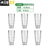 三维工匠冷水壶玻璃耐热晾凉白开水杯扎壶防爆大容量透明饮料果汁家用水杯 高款四方杯*6可直接倒开水凉水壶