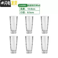 三维工匠冷水壶玻璃耐热晾凉白开水杯扎壶防爆大容量透明饮料果汁家用水杯 高款四方杯*6可直接倒开水凉水壶