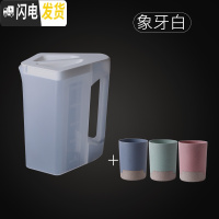 三维工匠韩式加厚耐热冷水壶塑料凉水壶果汁壶家用大容量可高温茶水壶冷饮 象牙白[1壶+3创意口杯]
