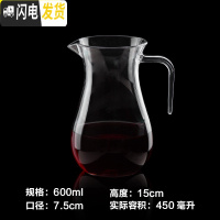 三维工匠亚克力扎壶果汁壶冷水壶饭店专用可高温泡茶壶商用餐厅塑料透明pc 600分酒器凉水壶