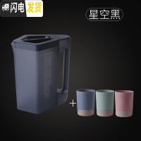 三维工匠韩式加厚耐热冷水壶塑料凉水壶果汁壶家用大容量可高温茶水壶冷饮 星空黑[1壶+3创意口杯]