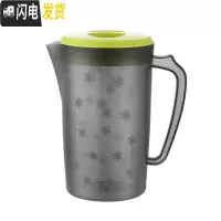 三维工匠冷水壶塑料家用茶壶扎壶凉杯高温凉白开水杯大容量耐热凉水壶套装 单个绿灰色级版---2.2