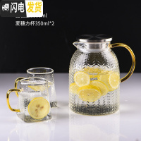 三维工匠冷水壶凉水壶家用超大可高温防爆玻璃水壶凉白开水壶凉茶壶果汁壶 麦穗壶+麦穗方杯*2