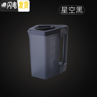 三维工匠韩式加厚耐热冷水壶塑料凉水壶果汁壶家用大容量可高温茶水壶冷饮 星空黑[单壶]