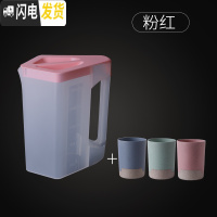 三维工匠韩式加厚耐热冷水壶塑料凉水壶果汁壶家用大容量可高温茶水壶冷饮 粉红[1壶+3创意口杯]