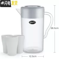 三维工匠冷水壶塑料家用茶壶扎壶凉杯高温凉白开水杯大容量耐热凉水壶套装 简约款蓝色--3200送3杯子