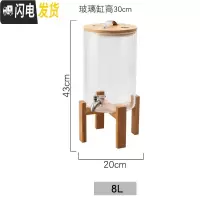 三维工匠大容量玻璃柠檬冷水壶带水龙头饮料瓶果汁桶家用可高温防爆凉水壶 8玻璃水缸银色龙头