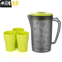 三维工匠冷水壶塑料家用茶壶扎壶凉杯高温凉白开水杯大容量耐热凉水壶套装 级版绿灰色2.2+3绿杯