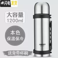 三维工匠保温壶户外大容量男便携杯子不锈钢车载旅行热水壶瓶1200 本色+杯刷