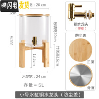 三维工匠带龙头凉水壶水瓶饮料果汁桶商用透明玻璃冷水壶大容量可高温家用 小号玻璃水罐(铜)5防尘+铜