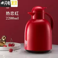 三维工匠欧式保温壶 家用热水壶暖壶开水大容量学生宿舍暖瓶暖水瓶 鸭嘴壶-红色2.2