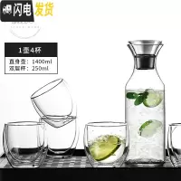 三维工匠 soo欧式凉水壶玻璃可高温家用防爆冷水壶套装大容量凉水杯 大号直身壶+4杯[3-4人使用]