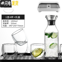三维工匠 soo欧式凉水壶玻璃可高温家用防爆冷水壶套装大容量凉水杯 大号直身壶+4杯+托盘[3口之家]