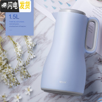 三维工匠保温水壶玻璃内胆结婚保温壶红色家用北欧保温瓶大容量热水壶1.5 素蓝色