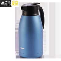 三维工匠保温水壶不锈钢大容量家用热水暖壶开水瓶 保温瓶HS19C 1.9 磨砂蓝