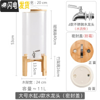 三维工匠带龙头凉水壶水瓶饮料果汁桶商用透明玻璃冷水壶大容量可高温家用 新大号玻璃水罐11(J款+密封密封盖+J款