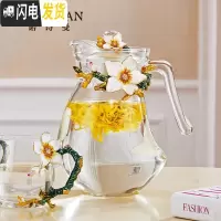 三维工匠珐琅彩冷水壶凉开水壶玻璃可高温耐热防爆水杯家用大容量 喜悦水壶矮款凉水壶