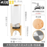 三维工匠带龙头凉水壶水瓶饮料果汁桶商用透明玻璃冷水壶大容量可高温家用 恒温款大号11(J款)防尘盖