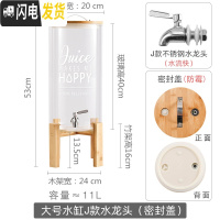 三维工匠带龙头凉水壶水瓶饮料果汁桶商用透明玻璃冷水壶大容量可高温家用 [YW]大号11(J款+密封密封盖+J款