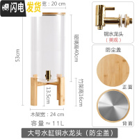 三维工匠带龙头凉水壶水瓶饮料果汁桶商用透明玻璃冷水壶大容量可高温家用 大号玻璃水罐(铜)11防尘+铜