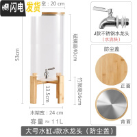 三维工匠带龙头凉水壶水瓶饮料果汁桶商用透明玻璃冷水壶大容量可高温家用 大号玻璃水罐(J款)11防尘+J款