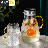 三维工匠家用凉水壶套装凉白开水壶玻璃凉水杯冷水壶客厅可高温扎壶大容量 家用水壶1.8+2个晶韵杯