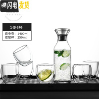三维工匠 soo欧式凉水壶玻璃可高温家用防爆冷水壶套装大容量凉水杯 大号直身壶+6杯[4-6人使用]