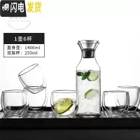 三维工匠 soo欧式凉水壶玻璃可高温家用防爆冷水壶套装大容量凉水杯 大号直身壶+6杯[4-6人使用]