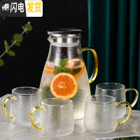 三维工匠家用凉水壶套装凉白开水壶玻璃凉水杯冷水壶客厅可高温扎壶大容量 家用水壶1.8+4个圆韵杯
