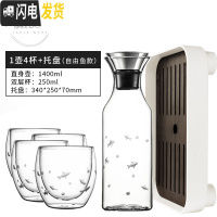 三维工匠 soo欧式凉水壶玻璃可高温家用防爆冷水壶套装大容量凉水杯 大号直身壶+4杯+托盘[手工刻花款]