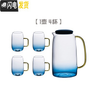 三维工匠玻璃冷水壶 渐变蓝创意大容量凉水壶 家用果汁扎壶耐热防爆泡水壶 1壶4杯