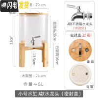 三维工匠带龙头凉水壶水瓶饮料果汁桶商用透明玻璃冷水壶大容量可高温家用 新小号玻璃水罐5(J款+密封密封盖+J款