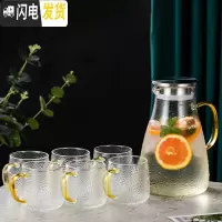 三维工匠家用凉水壶套装凉白开水壶玻璃凉水杯冷水壶客厅可高温扎壶大容量 家用水壶1.5+6个圆韵杯