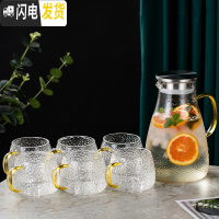 三维工匠家用凉水壶套装凉白开水壶玻璃凉水杯冷水壶客厅可高温扎壶大容量 家用水壶1.8+6个晶韵杯