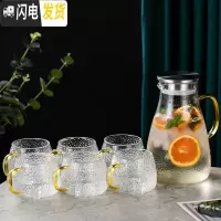 三维工匠家用凉水壶套装凉白开水壶玻璃凉水杯冷水壶客厅可高温扎壶大容量 家用水壶1.8+6个晶韵杯