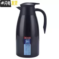 三维工匠304不锈钢内胆保温壶大容量家用便携暖水壶开水瓶热水瓶2 2独特黑