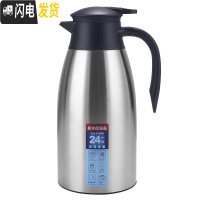 三维工匠304不锈钢内胆保温壶大容量家用便携暖水壶开水瓶热水瓶2 2不锈钢色