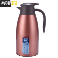 三维工匠304不锈钢内胆保温壶大容量家用便携暖水壶开水瓶热水瓶2 1.5不锈钢色