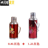 三维工匠热水瓶怀旧开水瓶复古暖水壶老式玻璃内胆保温瓶家用小暖壶0.8 0.8红+1.2红色二件套