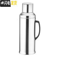 三维工匠家用茶瓶木塞普通简约热水瓶外壳暖水壶不锈钢稳固鸭嘴暖壶儿童 5磅2.0平盖银色含内胆保温杯