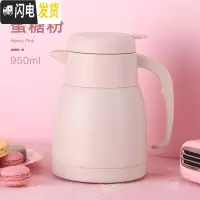 三维工匠304不锈钢保温壶家用大容量小型办公室玻璃内胆热水瓶开水暖水壶 [不锈钢内胆]蜜糖粉950