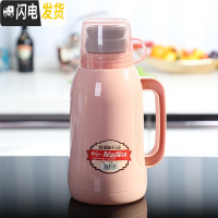 三维工匠家用保温壶便携式暖水壶办公大容量热水壶学生宿舍开水瓶玻璃内胆 按压盖1.3粉