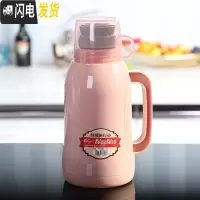 三维工匠家用保温壶便携式暖水壶办公大容量热水壶学生宿舍开水瓶玻璃内胆 按压盖1.3粉