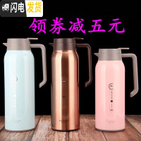 三维工匠不锈钢316内胆真空大容量咖啡壶家用保温暖水壶杯 1400蓝色保温壶