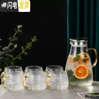 三维工匠家用凉水壶套装凉白开水壶玻璃凉水杯冷水壶客厅可高温扎壶大容量 家用水壶1.5+6个晶韵杯