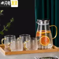 三维工匠家用凉水壶套装凉白开水壶玻璃凉水杯冷水壶客厅可高温扎壶大容量 家用水壶1.5+4个圆韵杯+托盘
