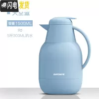 三维工匠保温壶家用保温水壶大容量热水壶保温瓶便携暖壶热水瓶壶 天空蓝-1.5