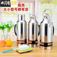 三维工匠不锈钢外壳热水瓶家用暖水瓶暖水壶保温瓶暖瓶暖壶玻璃内胆 2.0蓝色平盖外壳+内胆送杯刷